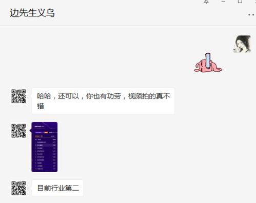 爆料短视频模板,爆款爆料短视频模板深度解析  第3张