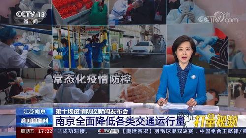 各种热门事件爆料新闻视频,最新爆料新闻视频集锦 第2张 各种热门事件爆料新闻视频,最新爆料新闻视频集锦 第2张