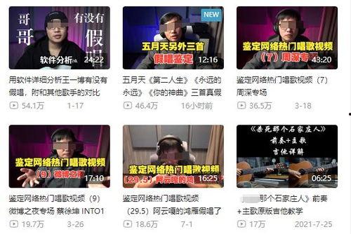 粉丝爆料搞笑事件视频合集 第1张 粉丝爆料搞笑事件视频合集 第1张