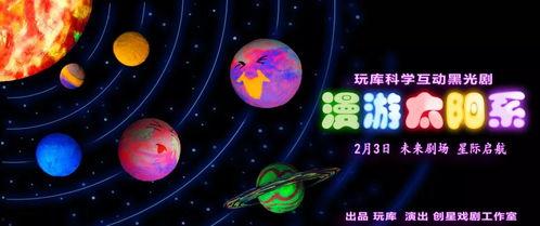 天文漫游全新爆料视频大全,揭秘宇宙奥秘，探索未知星系  第2张