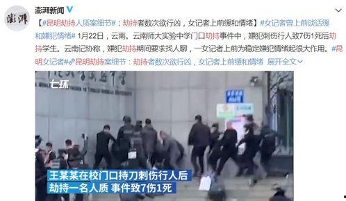 昆明高空爆料案件最新,揭秘高空抛物背后的惊人真相